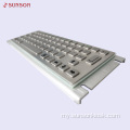 အချက်အလက် Kiosk အတွက် Metalic Keyboard